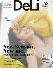 DeLi magazine vol．02