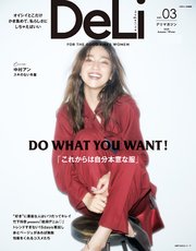 DeLi magazine vol．03