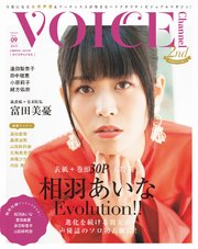 VOICE Channel Vol.9