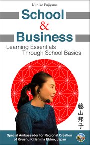 School and Business: Learning Essentials Through School Basics（English Edition）