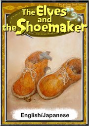 The Elves and the Shoemaker 【English/Japanese versions】