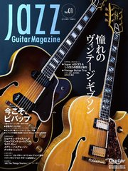 Jazz Guitar Magazine