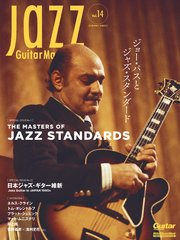 Jazz Guitar Magazine