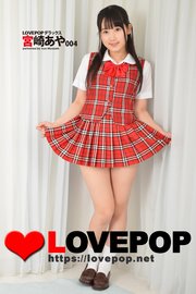 LOVEPOP デラックス 宮崎あや 004