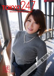 Tokyo-247 Girls Collection vol.013 推川ゆうり