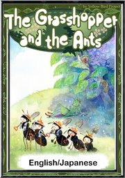 The Grasshopper and the Ants 【English/Japanese versions】