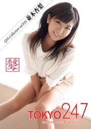 Tokyo-247 Girls Collection vol.020 並木杏梨