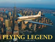 FLYING LEGEND DC－3×徳永克彦×世界一周