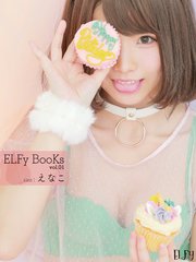 ELFy BooKs vol.1 えなこ