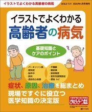 おはよう21 105巻
