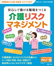 おはよう21 112巻