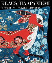 クラウス・ハーパニエミ 夢の風景