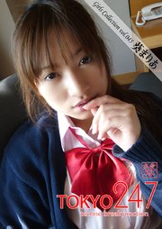 Tokyo-247 Girls Collection vol.045 葵まりあ