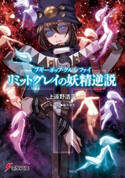 ブギーポップ
