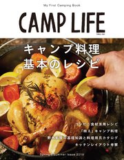CAMP LIFE Spring&Summer Issue 2019