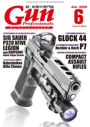 月刊Gun Professionals2020年6月号