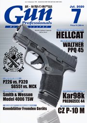 月刊Gun Professionals2020年7月号