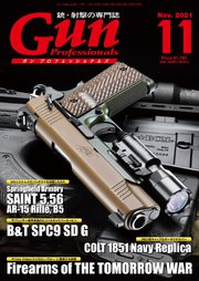 月刊Gun Professionals2021年11月号