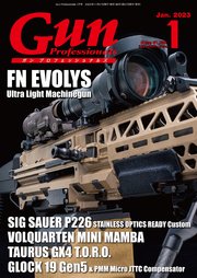 月刊Gun Professionals2023年1月号