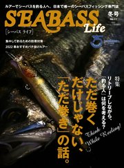別冊つり人シリーズ SEABASS Life NO.11