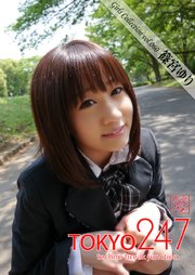 Tokyo-247 Girls Collection vol.060 篠宮ゆり