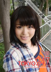 Tokyo-247 Girls Collection vol.069 武藤つぐみ