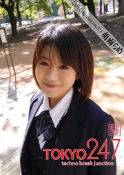 Tokyo-247 Girls Collection vol.071 萌雨らめ