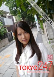 Tokyo-247 Girls Collection vol.076 通野未帆