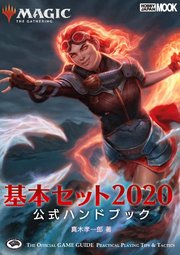 熱い販売 レイジングループ完全読本 Baamoalem Ir 熱い販売 レイジングループ完全読本 Baamoalem Ir