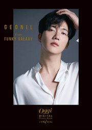 ゴニル from Funky Galaxy