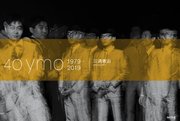 40 ymo 1979‐2019