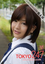 Tokyo-247 Girls Collection vol.080 桜木郁