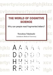 The World of Cognitive Science - Why can people read fragmented letters？ -