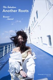 Pile Selection Another Roots Busan⇔Seoul