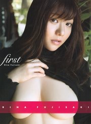 【電子版だけの特典カット42点つき！】藤崎里菜写真集「first」