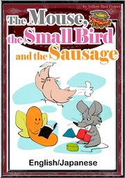 The Mouse， the Small Bird and the Sausage 【English/Japanese versions】