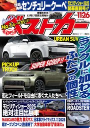 ベストカー