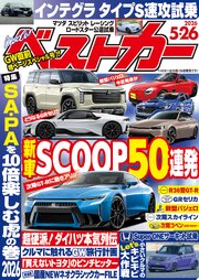 ベストカー