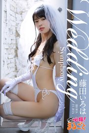 Wedding Symphony 藤田いろは