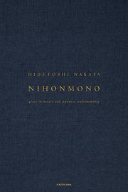 に・ほ・ん・も・の【英訳版】