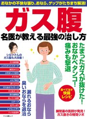 マキノ出版 無料試し読みなら漫画 マンガ 電子書籍のコミックシーモア 作品一覧