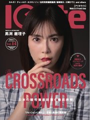 月刊仮想通貨