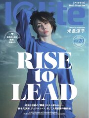 月刊仮想通貨 59巻