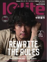 月刊仮想通貨