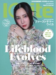 月刊仮想通貨 61巻