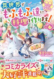 寝取り旅館 ～ドクズおじさんのネトネトしつこい美少女凌辱・ちさき編～（最新刊）｜無料漫画（マンガ）ならコミックシーモア｜大角やぎ/篠岡ほまれ