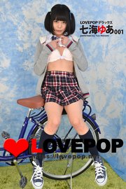 LOVEPOP デラックス 七海ゆあ 001