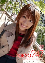 Tokyo-247 Girls Collection vol.099 Maika