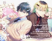spoon.2Di