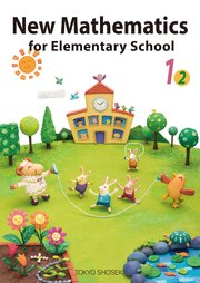 New Mathematics for Elementary School 1－2 さんすうだいすき！